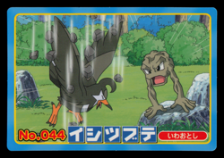 NM - Pokemon Japanese Geodude VS Staravia No. 044 Topsun Top Sun Anime Battle - Image 1