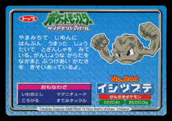 NM - Pokemon Japanese Geodude VS Staravia No. 044 Topsun Top Sun Anime Battle - Image 2