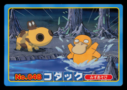 LP - Pokemon Japanese Psyduck VS Hippopotas No. 048 Topsun Top Sun Anime Battle - Image 1
