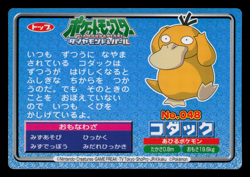 LP - Pokemon Japanese Psyduck VS Hippopotas No. 048 Topsun Top Sun Anime Battle - Image 2