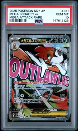 POKEMON JAPANESE M2a-MEGA DREAM ex #231 MEGA SCRAFTY EX MAR PSA 10 - Image 1