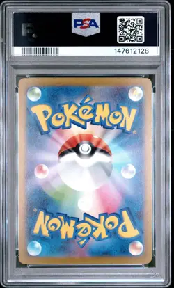 POKEMON JAPANESE M2a-MEGA DREAM ex #231 MEGA SCRAFTY EX MAR PSA 10 - Image 2