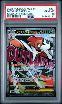 POKEMON JAPANESE M2a-MEGA DREAM ex #231 MEGA SCRAFTY EX MAR PSA 10 - Image 3