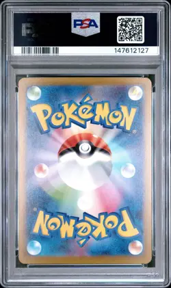 POKEMON JAPANESE M2a-MEGA DREAM ex #231 MEGA SCRAFTY EX MAR PSA 10 - Image 4
