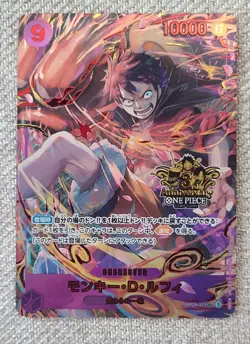 Monkey D. Luffy ONE PIECE Japanese OP09-119 3rd ANNIVERSARY - NM - Image 2