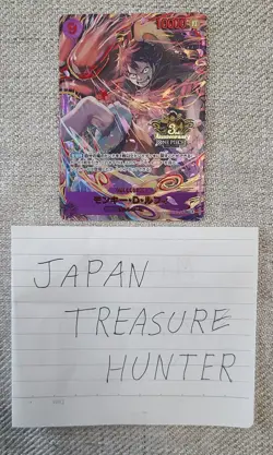 Monkey D. Luffy ONE PIECE Japanese OP09-119 3rd ANNIVERSARY - NM - Image 3