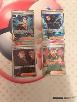 Pokemon Full Art Trainer Grimsley, Geeta, Judge, Giovannis Charisma. ( 4 cards) - Image 1