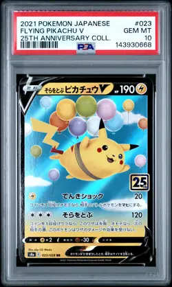2021 POKEMON JPN 25TH ANV COLL #023 FLYING PIKACHU V PSA 10 - Image 1