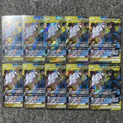 x10 Reshiram & Zekrom GX RR #036 SM11b Dream League Japanese Pokemon TCG Lots - Image 1
