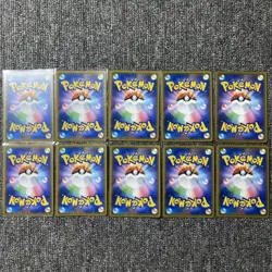 x10 Reshiram & Zekrom GX RR #036 SM11b Dream League Japanese Pokemon TCG Lots - Image 3