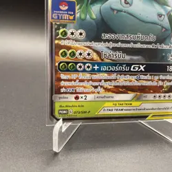 Pokemon TCG Gym : Celebi & Venusaur GX Tag Team Thai 2020 Promo Nintendo - Image 3