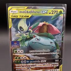 Pokemon TCG Gym : Celebi & Venusaur GX Tag Team Thai 2020 Promo Nintendo - Image 4