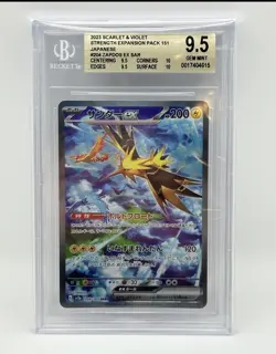 Pokemon TCG Zapdos EX 204/165 S&V 151 BGS 9.5 japanese - Image 1