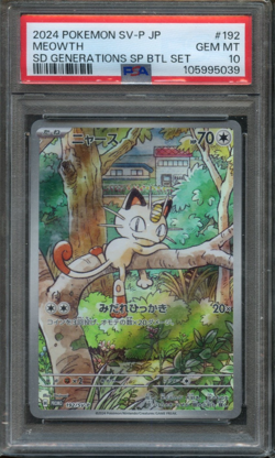 Pokemon Meowth Holo Promo 192/SV-P SV-P Japanese 2024 PSA 10 GEM MT - Image 1