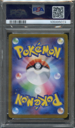 Pokemon Meowth Holo Promo 192/SV-P SV-P Japanese 2024 PSA 10 GEM MT - Image 2