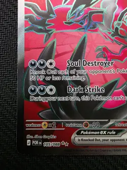Yveltal EX 105/088 - Full Art Ultra Rare - Pokemon TCG - Perfect Order - NM - Image 4
