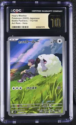 2025 Battle Partners #112/100 Hop's Wooloo CGC 10 - Image 1