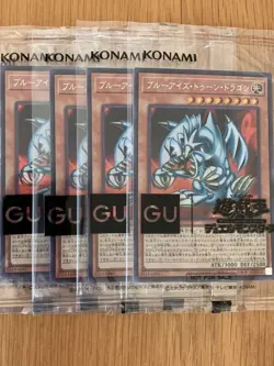 Sealed Yugioh GUC1-JP001 Blue-Eyes Toon Dragon Secret Rare GU Promo Set of 4 - Image 1