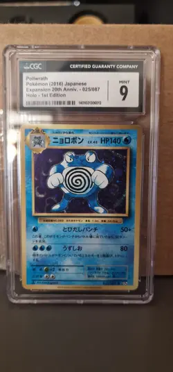 Japanese Poliwrath 20th Anniversary CP6 Holo Pokemon Card CGC Mint 9 - Image 1
