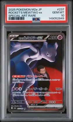 2025 POKEMON JPN M2A-MEGA DREAM EX #237 TEAM ROCKET'S MEWTWO EX PSA 10 - Image 1
