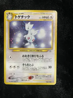 Pokemon TCG Togetic Gold, Silver, to a New World... Holo Rare 176 Japanese HP60 - Image 1