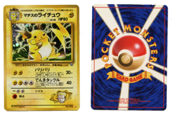Lt Surge's Raichu #026 Holo Rare Gym Challenge JAPANESE Pokemon Card LP/NM - Image 1