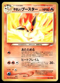 Pokemon Cards Light Flareon No. 136 Neo Destiny Uncommon Japanese NM - Image 1
