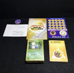 Pokemon Card Neo Genesis Starter Deck Pack 2000 Japanese Limited - Image 3