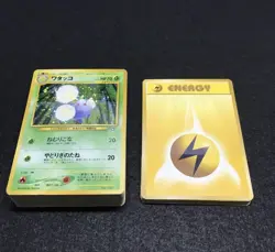 Pokemon Card Neo Genesis Starter Deck Pack 2000 Japanese Limited - Image 4