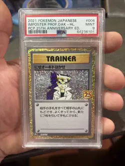 2021 Pokemon Japanese 25th Anniversary Imposter Professor Oak Holo Card PSA 9 - Image 1