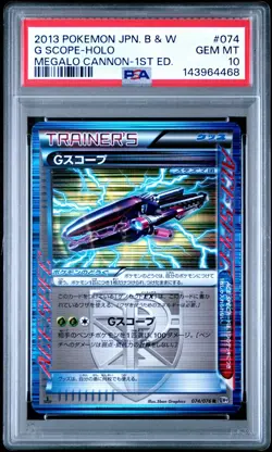 PSA 10 G Scope 074/076 Megalo Cannon BW9 1st Ed Japanese Holo Rare Pokemon Card - Image 1