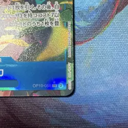 Rebecca One Piece CCG OP10 Super Rare Holo Character Card OP10-058 Japanese - Image 4