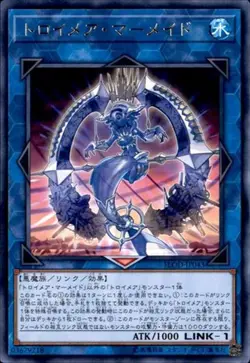 Yugioh Card FLOD-JP043 Knightmare Mermaid | Rare Japanese - Image 1