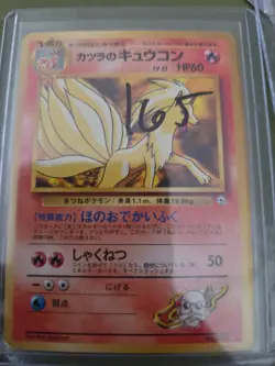 Pokemon Card Blaine’s Ninetales No. 038 Gym Challenge Japanese Rare Star NM - Image 1