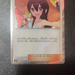 Pokemon TCG Sightseer SM11 Miracle Twin Trainer Rare Holo 094/094 Japanese - Image 3