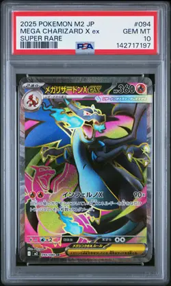 2025 POKEMON JPN M2-INFERNO X SUPER RARE #094 MEGA CHARIZARD X EX PSA 10 - Image 1