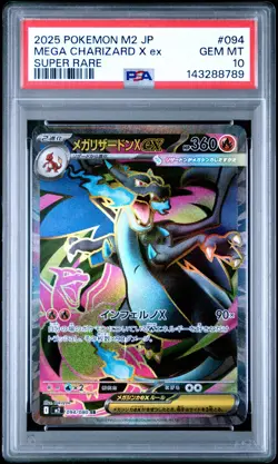 2025 POKEMON JPN M2-INFERNO X SUPER RARE #094 MEGA CHARIZARD X EX PSA 10 - Image 1