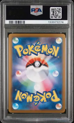 2025 POKEMON JPN M2-INFERNO X SUPER RARE #094 MEGA CHARIZARD X EX PSA 10 - Image 2