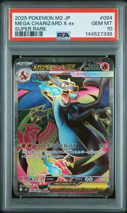 2025 POKEMON JPN M2-INFERNO X SUPER RARE #094 MEGA CHARIZARD X EX PSA 10 - Image 1