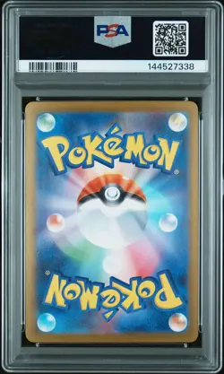 2025 POKEMON JPN M2-INFERNO X SUPER RARE #094 MEGA CHARIZARD X EX PSA 10 - Image 2