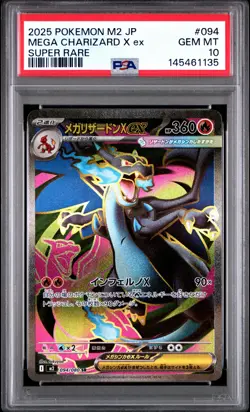2025 POKEMON JPN M2-INFERNO X SUPER RARE #094 MEGA CHARIZARD X EX PSA 10 - Image 1