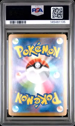 2025 POKEMON JPN M2-INFERNO X SUPER RARE #094 MEGA CHARIZARD X EX PSA 10 - Image 2