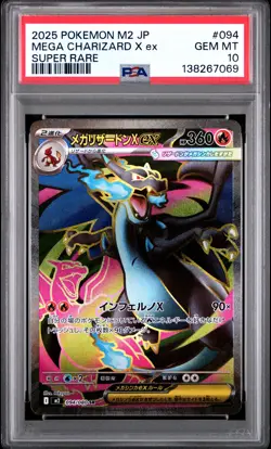 2025 POKEMON JPN M2-INFERNO X SUPER RARE #094 MEGA CHARIZARD X EX PSA 10 - Image 1