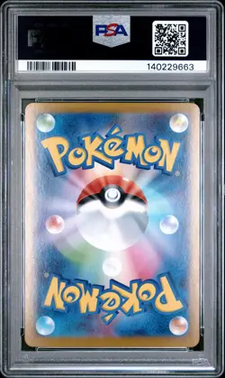 2025 POKEMON JPN M2-INFERNO X SUPER RARE #094 MEGA CHARIZARD X EX PSA 10 - Image 2