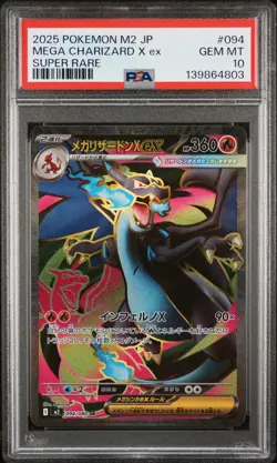 2025 POKEMON JPN M2-INFERNO X SUPER RARE #094 MEGA CHARIZARD X EX PSA 10 - Image 1