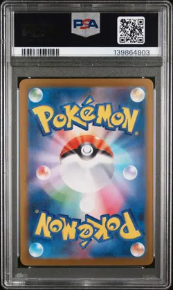 2025 POKEMON JPN M2-INFERNO X SUPER RARE #094 MEGA CHARIZARD X EX PSA 10 - Image 2