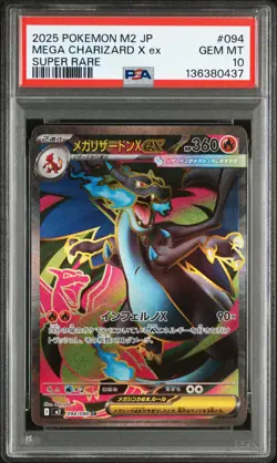 2025 POKEMON JPN M2-INFERNO X SUPER RARE #094 MEGA CHARIZARD X EX PSA 10 - Image 1