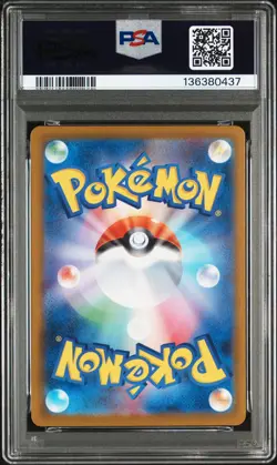 2025 POKEMON JPN M2-INFERNO X SUPER RARE #094 MEGA CHARIZARD X EX PSA 10 - Image 2