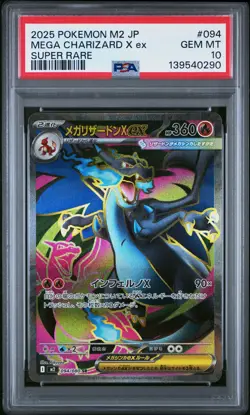 2025 POKEMON JPN M2-INFERNO X SUPER RARE #094 MEGA CHARIZARD X EX PSA 10 - Image 1