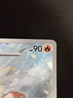 Raboot 147/142 Illustration Rare Stellar Crown Pokemon NM - Image 3